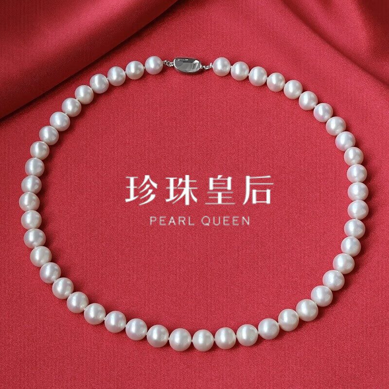 「珍珠皇后/PearlQueen品牌」珍珠皇后/PearlQueen是哪个国家的品牌-什么档次,怎么样-排行榜123网