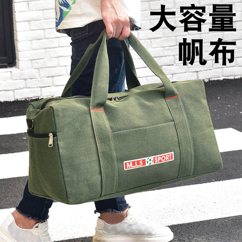 畅印帆布大容量手提旅行包袋男士单肩行李包背包装衣服旅游包运动户外 0616 绿色
