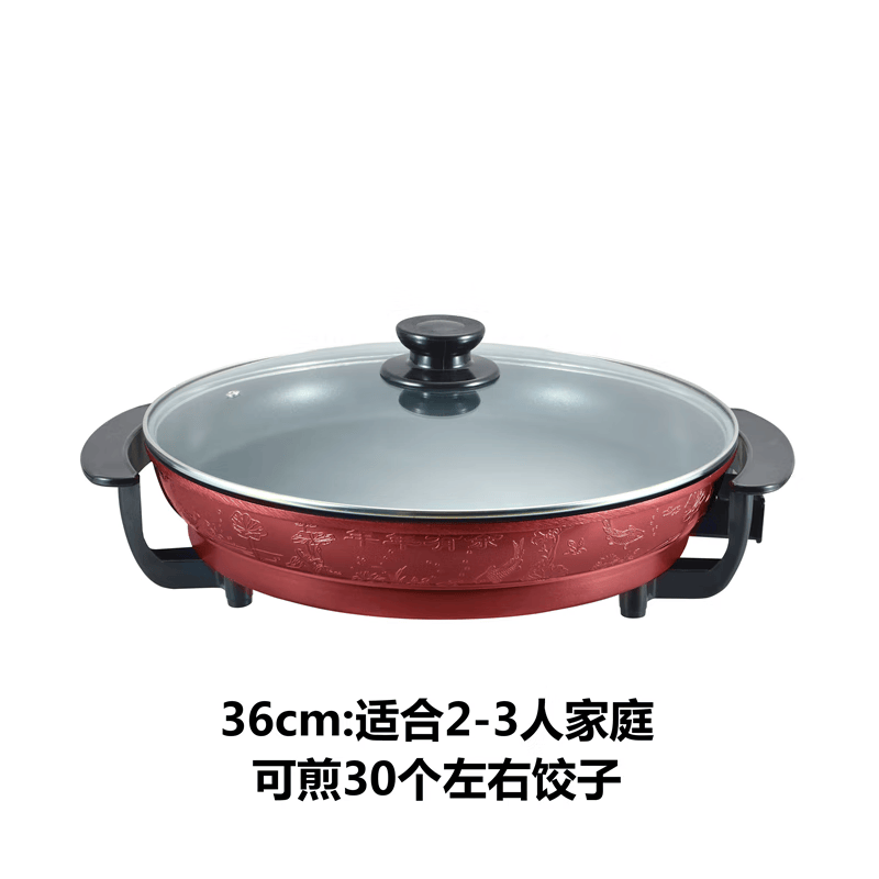阡翌大号电煎锅平底锅不粘多功能电热锅商用单面电饼铛煎包烙饼锅家用