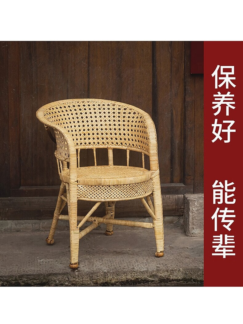 真藤椅子凳子阳台家用老人椅夏季户外靠背竹 主图款印尼藤椅3年后失传