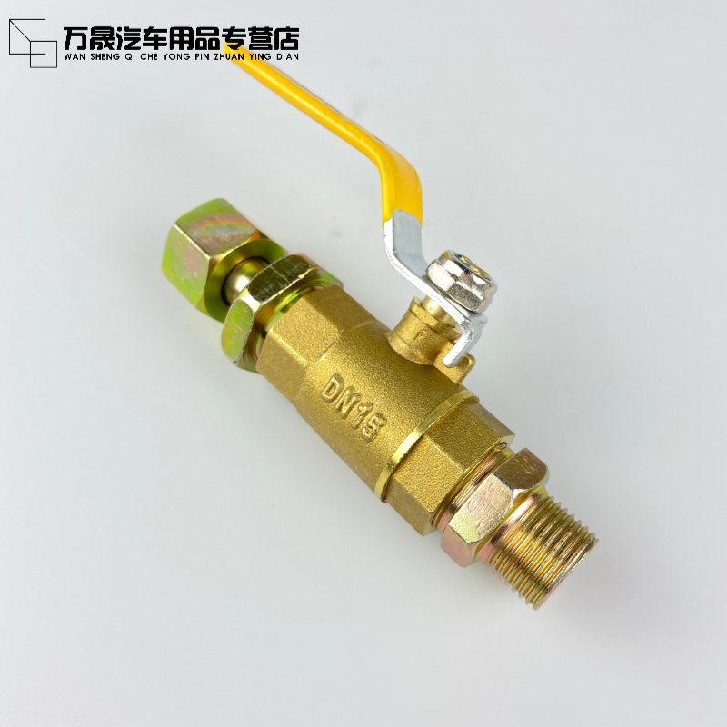 奔邦前方向轮断气开关货车气管断气阀门汽车刹车气管配件挂车纯铜球阀