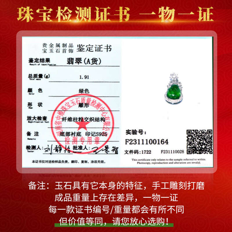 【最終価格】堆朱　水盂　匙付　時代品 最終価格】堆朱 水盂 匙付 時代品 書