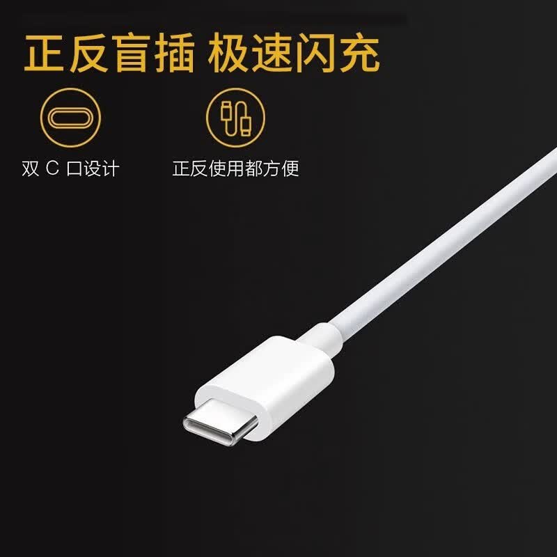 White Dog 适用iQOO数据线120W/100W/80W/66W闪充iqoo15/z10turbo/z8充电线快充Neo11/10/9/8vivox300/X200 2米200W双头Type-C头超级闪充线 白色