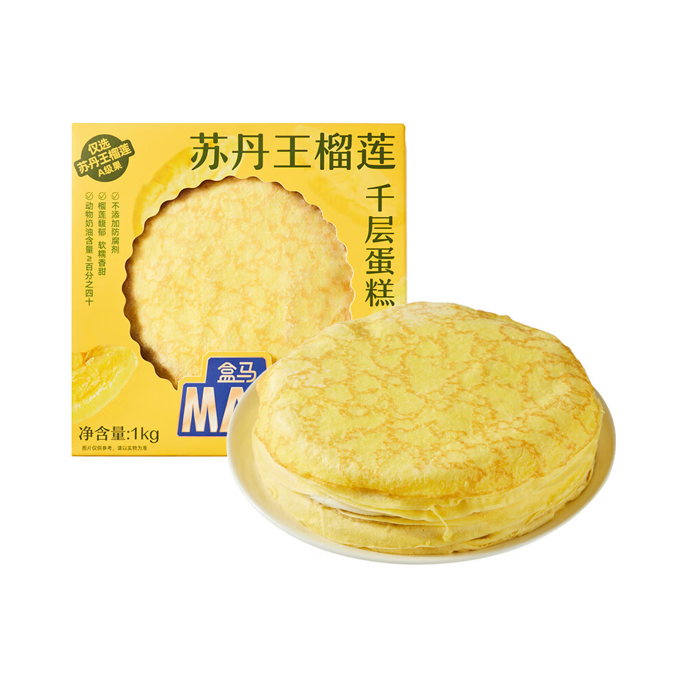 盒马 盒马烘焙 苏丹王榴莲千层蛋糕 1kg 1kg 1盒 【两种包装随机】