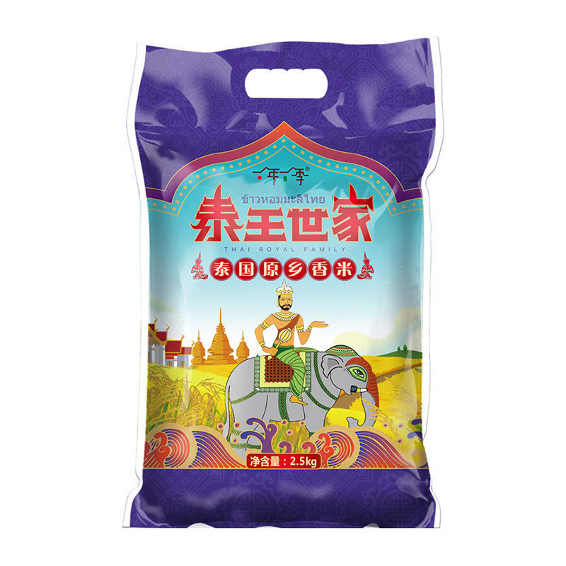 泰国茉莉香米原粮进口长粒香米泰国大米新米 泰国香米【5斤】