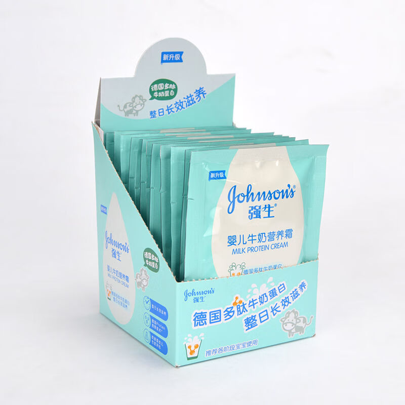 强生面霜袋装婴儿牛奶营养霜25g*1儿童润肤霜滋润防皴保湿霜宝宝面霜