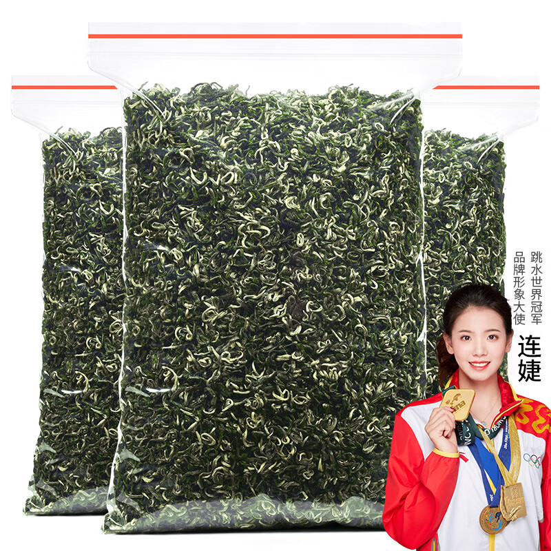 印象堂茶叶  明前碧螺春一级新茶绿茶高山礼品散装250g袋装自己喝
