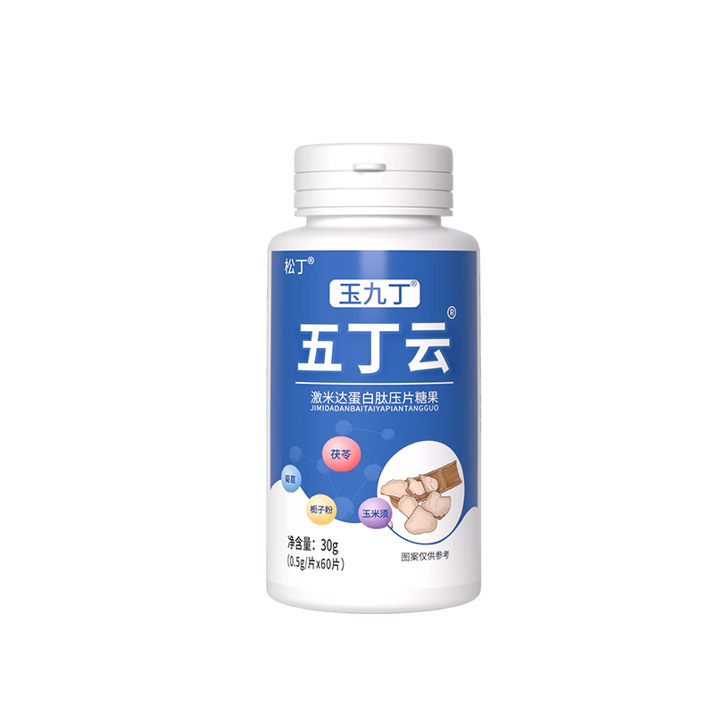 松丁五丁云 松丁玉九丁 风全太降茯苓茶伍丁云中酸茶菊苣薬降茶 1瓶装