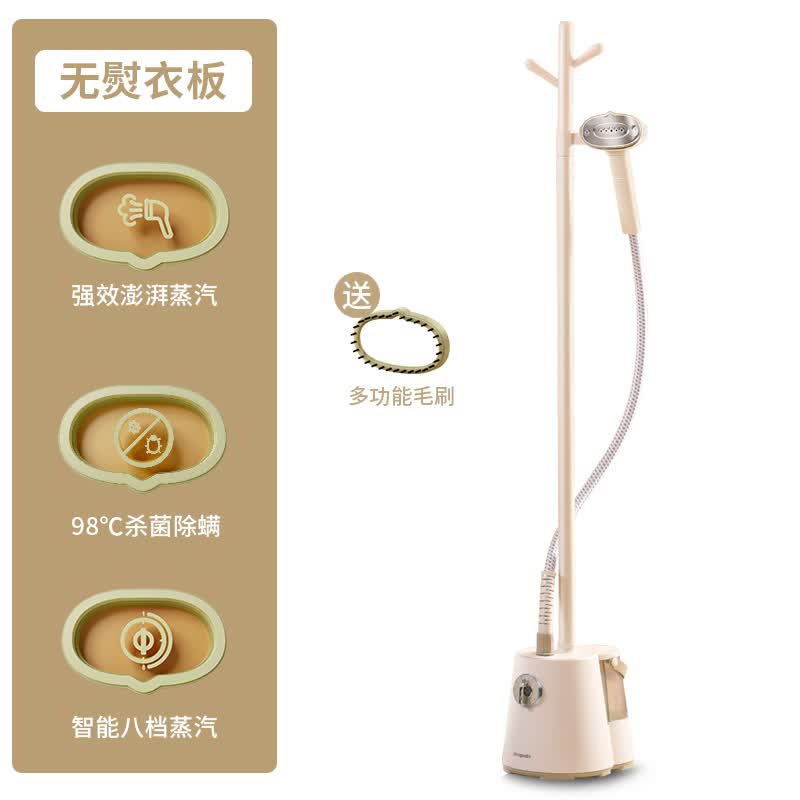 红心挂烫机家用蒸汽小型手持电熨斗挂式烫衣服1600W大功率商用立式熨烫机神器YSH-2601 米白色【无熨衣板】怎么样,好用不?