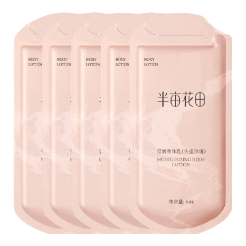 ��Ķ���� ���������������� ����װ6ml*5 1.6Ԫ