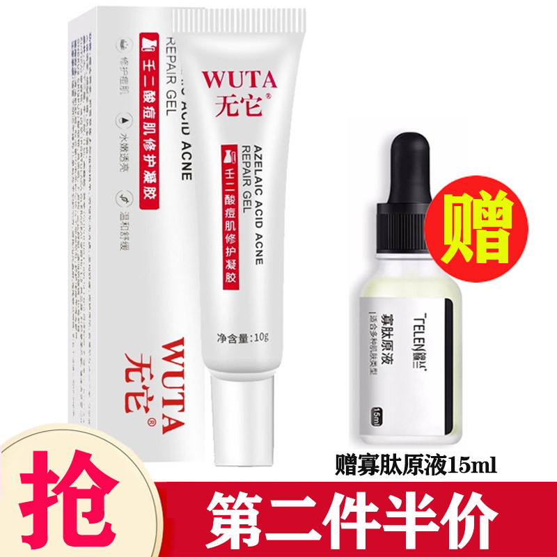 京东京东秒杀 2021-08-14 - 第28张  | 最新购物优惠券 京东京东秒杀 2021-08-14 - 第28张  | 最新购物优惠券