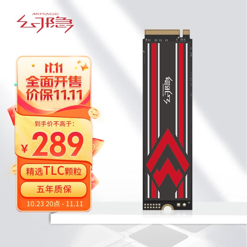 幻隐HV2283  NVMe PCIe M.2 2280 SSD固态硬盘PCIe3.0*4速率 1TB使用感如何?