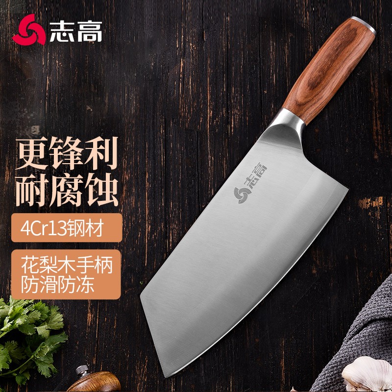 菜刀品牌推荐:志高切菜刀系列价格走势分析