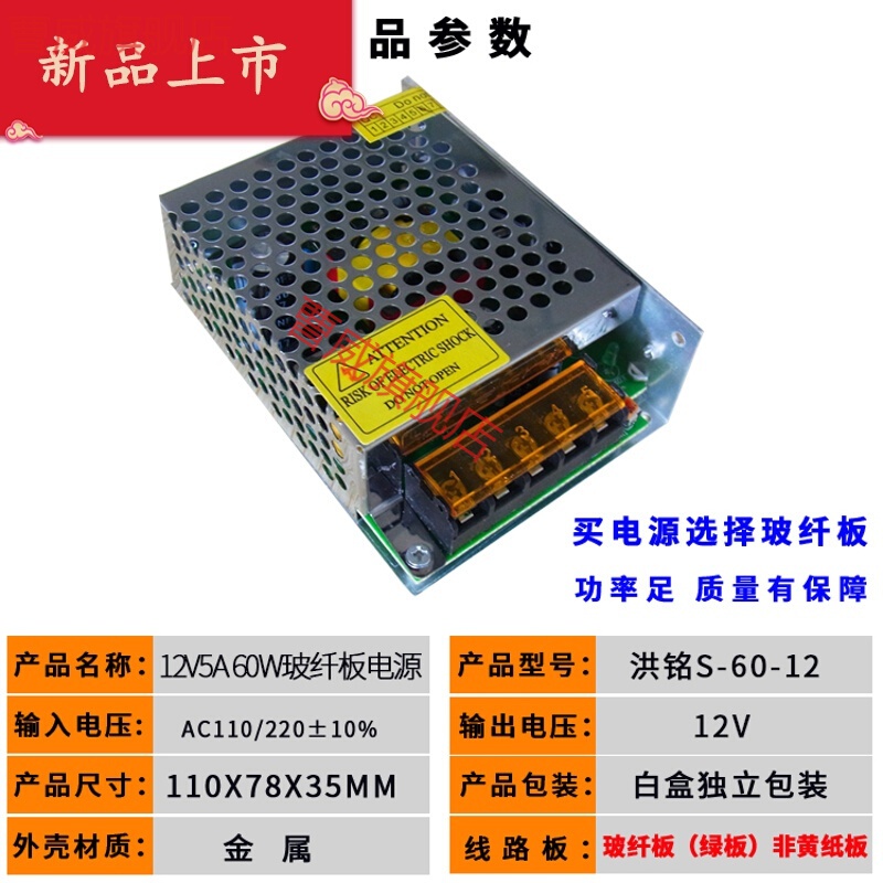 220v转24v直流电源,24v直流水泵电源接法 led灯带电源12v驱动变压器镇流器220v转24v直流电源5v