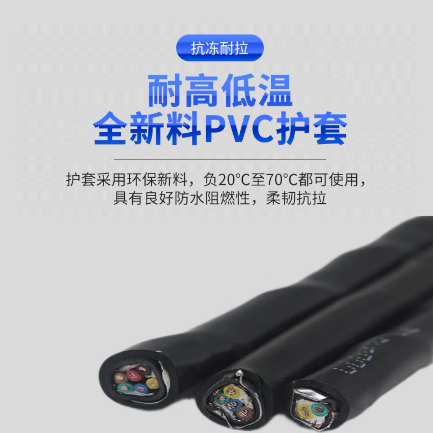 丰旭RVVP22 铠装屏蔽通讯信号线RS485阻燃铠装控制电缆带铠通信电缆线 铠装屏蔽控制线RVVP22 2*1.5 100米（现货速发）