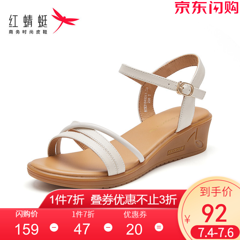红蜻蜓女鞋2021夏季新品女凉鞋简约唯美坡跟款妈妈凉鞋WTK210451 米色 36