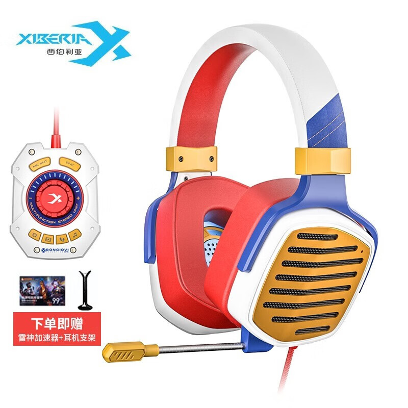 西伯利亚(XIBERIA)T20游戏耳机头戴式7.1主动降噪可拆卸式耳麦 笔记本台式电脑耳机有线 T20 旗舰版7.1声道火焰风暴【白蓝色】