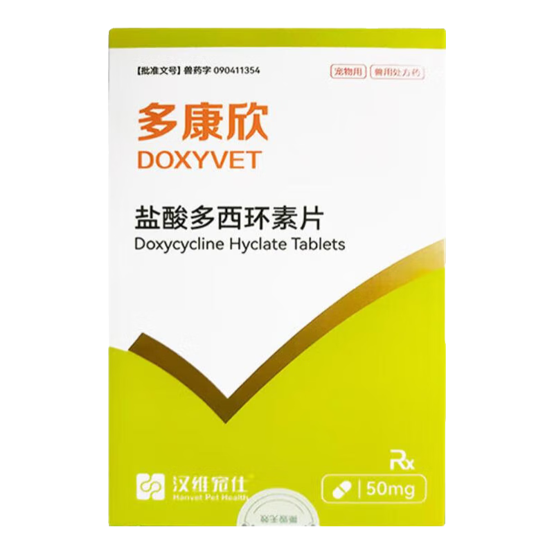 άƬèҩȮѿȸð࿵ ࿵50mg/8Ƭ*2/ 65Ԫ