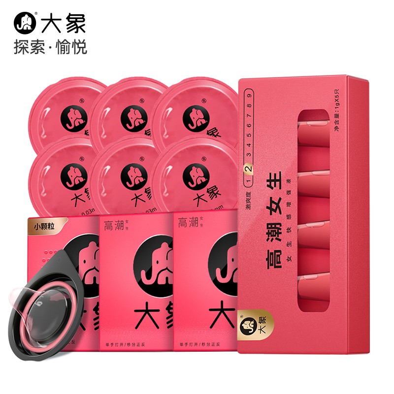 超值独特家庭用品限时促销中,最新价格走势