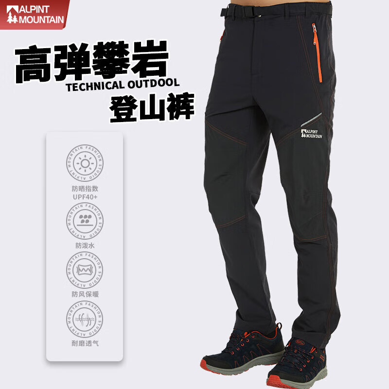 速干衣裤怎么看历史价格|速干衣裤价格走势图