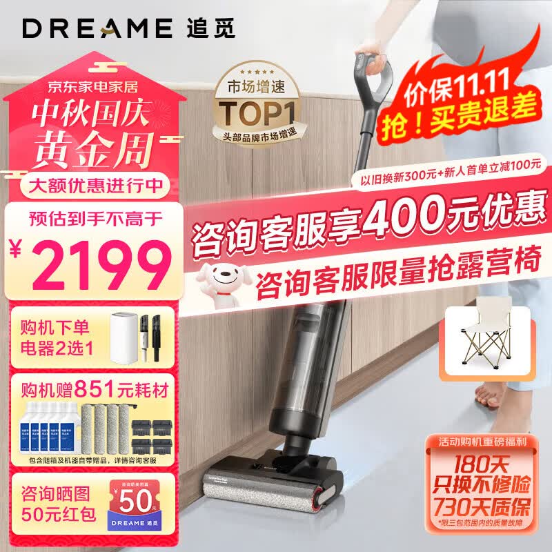 追觅无线洗地机h12 pro plus 全自动智能洗拖吸一体机加自动清洗 滚刷烘干 双贴边大吸力拖地机 洗涤机 【2023新品】H12 Pro Plus怎么看?