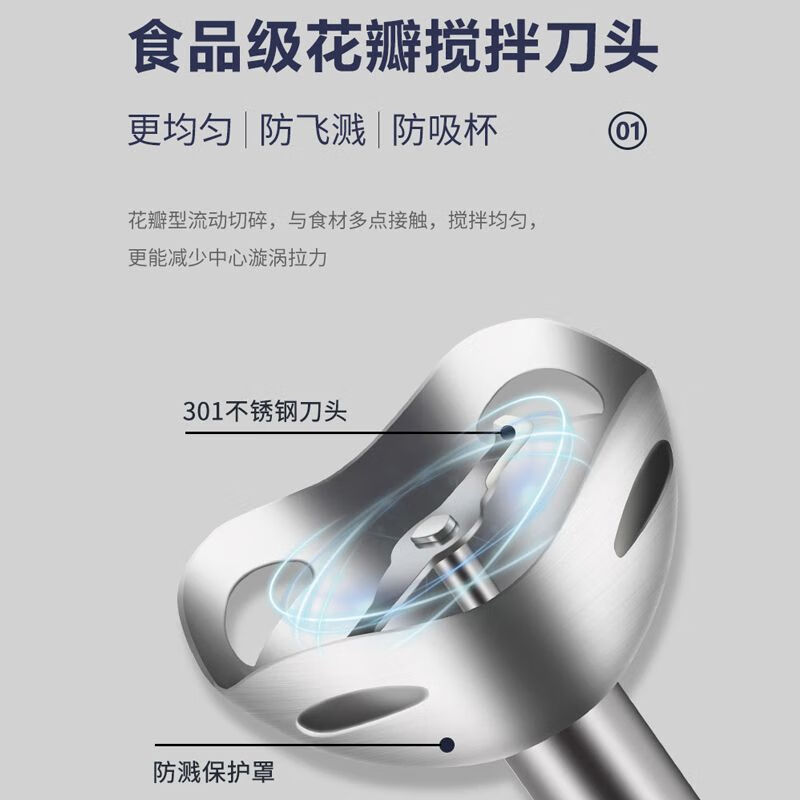 什么品牌口碑最好？手持料理机品质优秀品牌推荐-图片4