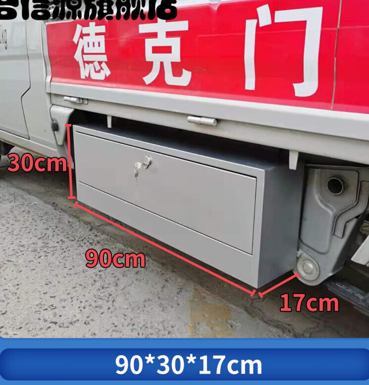 千驰嘉新款五菱之光小卡单排加厚工具箱货车车载超大收纳箱改装汽车