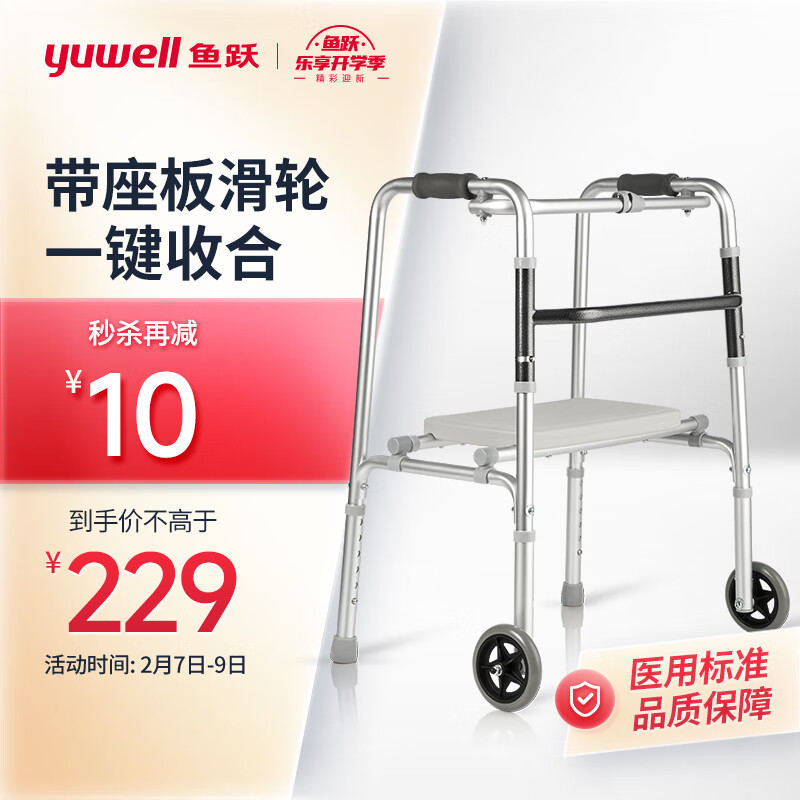 京东视频商品 2023-02-09 - 第5张 | 最新购物优惠券 京东视频商品 2023-02-09 - 第5张 | 最新购物优惠券