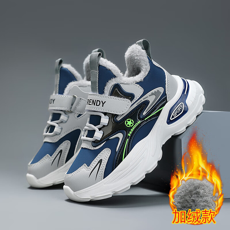 贝天熊儿童运动鞋男中大童2025年秋冬款轻便减震耐磨校园学生跑步鞋保暖 BXY8836深蓝【大棉】 28 内长17.8/脚16.8