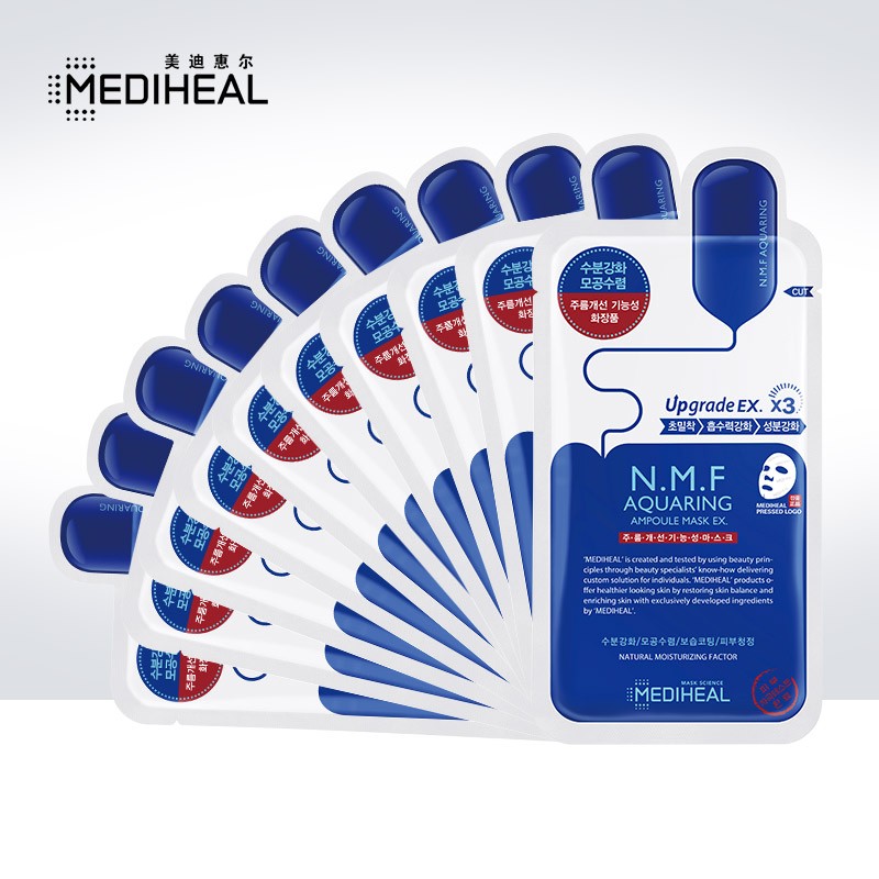 美迪惠尔（Mediheal）水润保湿面膜10片水库针剂(补水 男女护肤适用)可莱丝 韩国进口
