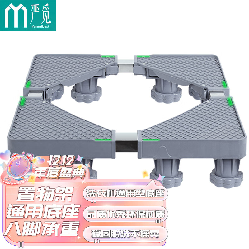 京东怎么显示洗衣机配件历史价格|洗衣机配件价格历史