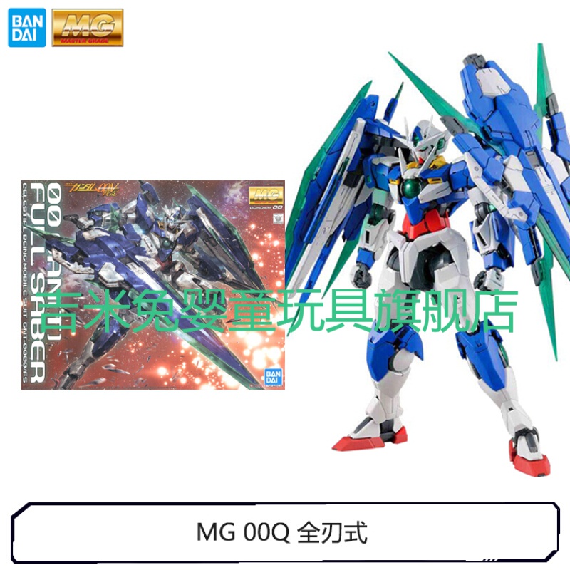 万代mg高达拼装模型白雪姬 德天使纳德雷 1   /100 死神 沙漠神龙