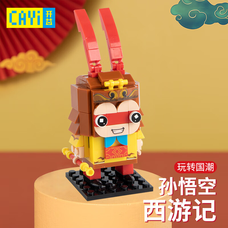 积木历史价格走势查询|积木价格历史