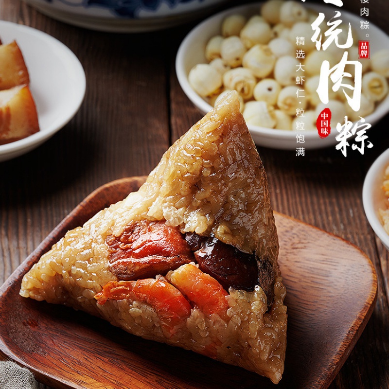 粽子新鲜粽子特产真空食散装闽南早餐速食 闽南烧肉粽礼包200克*5粒