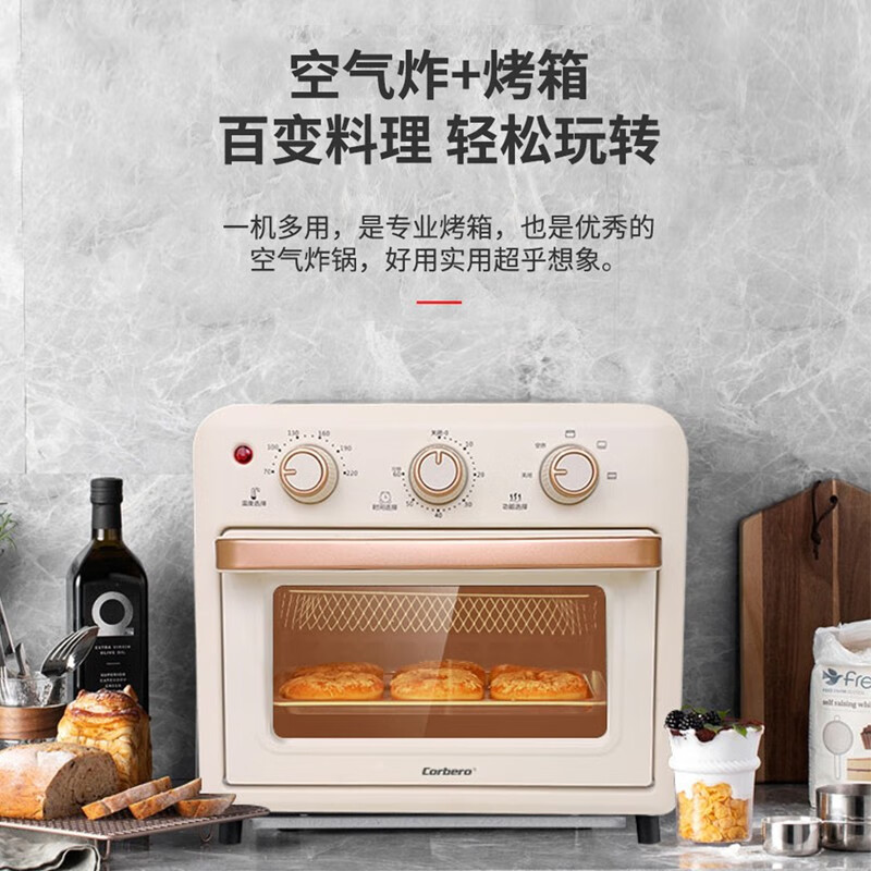Corbero多功能锅 科尔贝洛厨房小家电系列智能按摩系列，多规格型号 空气炸锅烤箱
