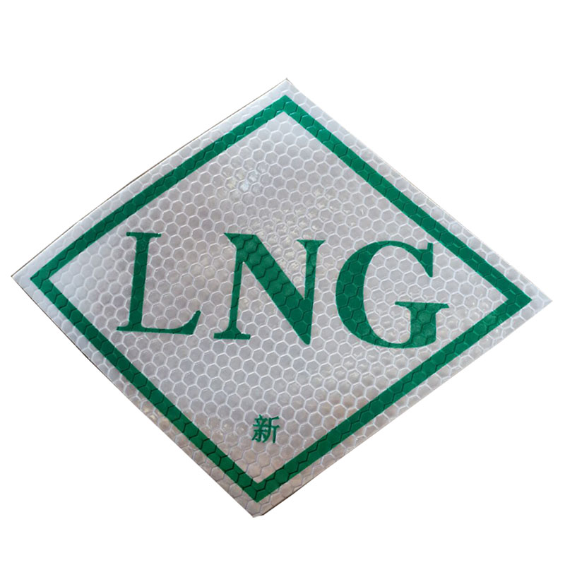 汽车cng标识贴反光标识lnglpg标签贴膜燃气车反光标志1228车贴 cng