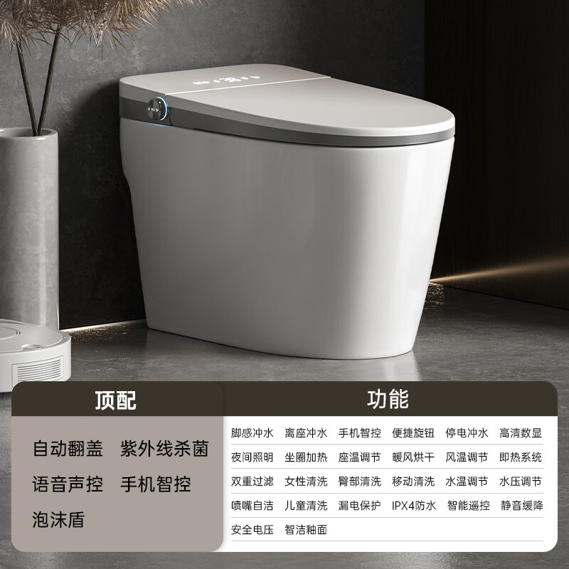 LIDTTOTOQ39智能马桶真实使用感受,真相揭秘入手感受