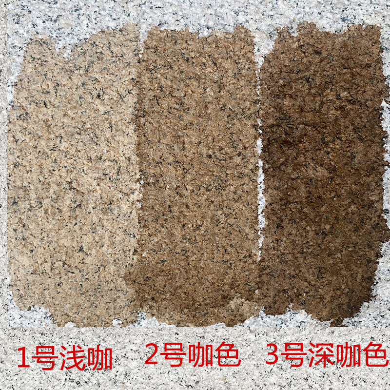 妙普乐石材专用染色剂 石材做旧仿古药水自然面青石麻石雕像染色石头