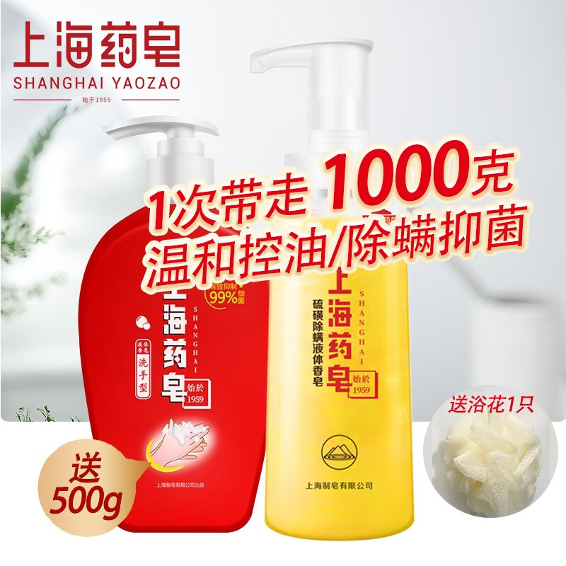 香皂历史价格查询网址|香皂价格走势