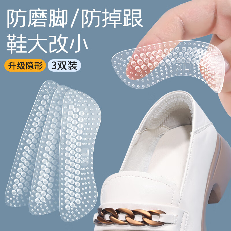 京东如何看鞋配件历史价格|鞋配件价格历史