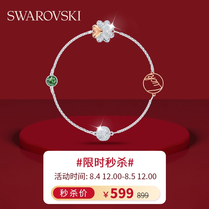 京东京东秒杀 2021-08-04 - 第21张 | 最新购物优惠券 京东京东秒杀 2021-08-04 - 第21张 | 最新购物优惠券