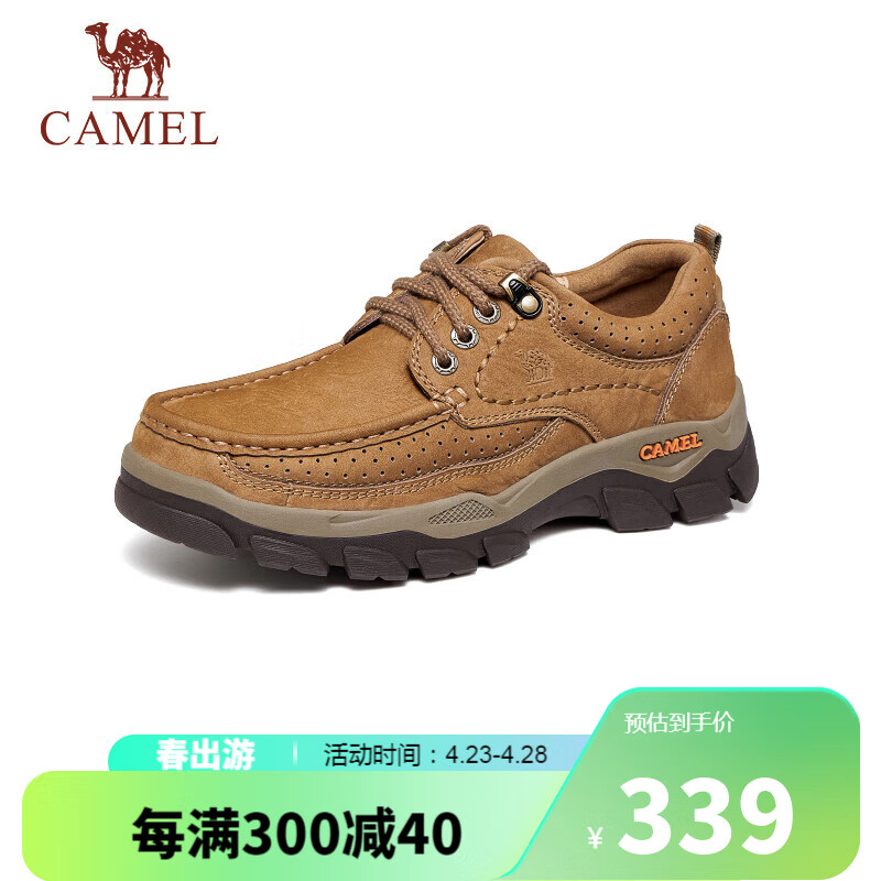 骆驼（CAMEL）磨砂牛皮男士工装大头休闲皮鞋 G13A307163 驼色 39 