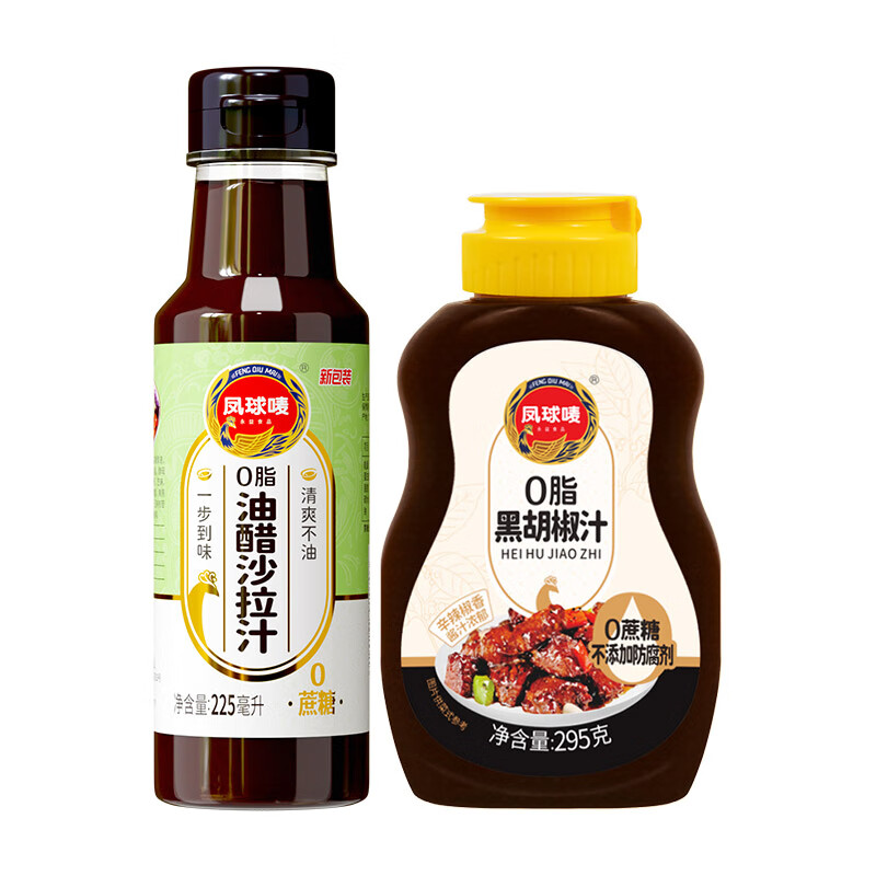 调味品历史价格数据|调味品价格比较