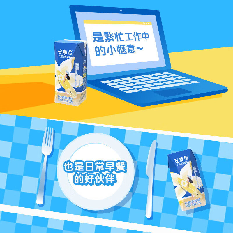 伊利安慕希酸奶大溪地香草味205g*10盒/箱 希腊风味酸奶整箱 205gx10盒/箱