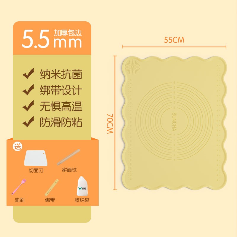 入手揭秘双枪（Suncha）揉面垫案板好吗怎么样，老司机来说说吧