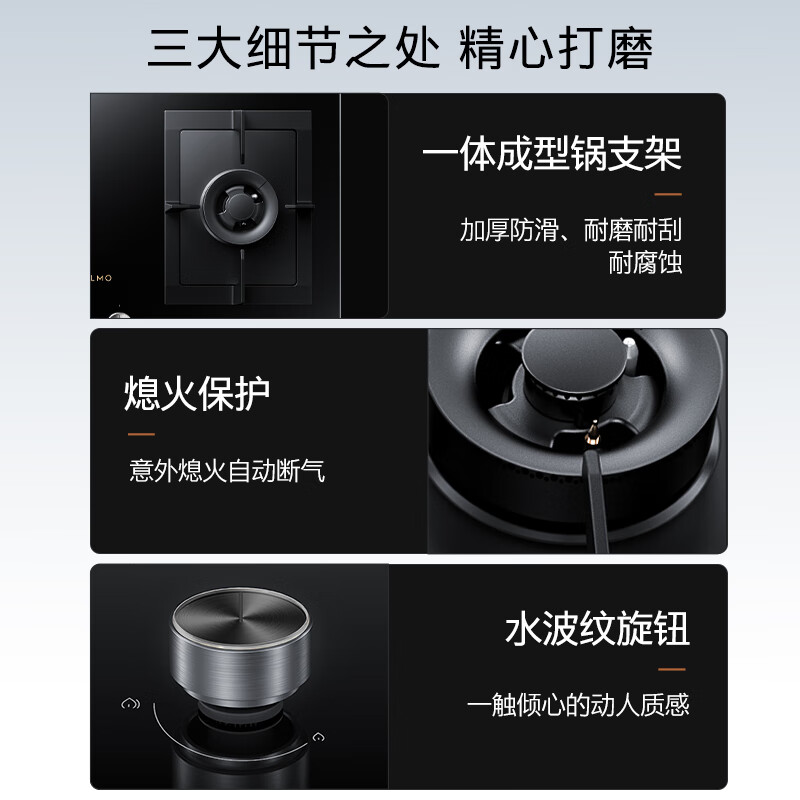 COLMO家用燃气灶天然气EF2 家电国家补贴5.2kW猛火灶双灶 带熄火保护一级能效尺寸可调节JZT-CSN50-E5