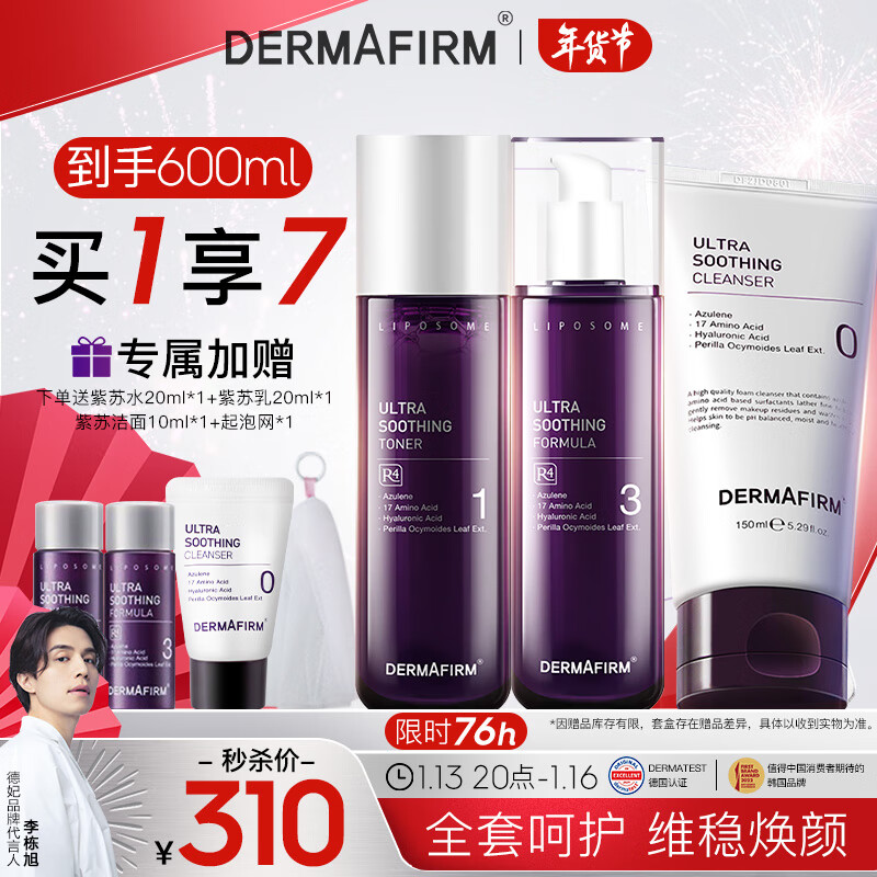 套装礼盒历史价格网站|套装礼盒价格历史
