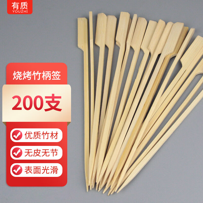 深入揭秘有质带柄竹签烧烤竹签质量如何呢，入手两星期感受分享