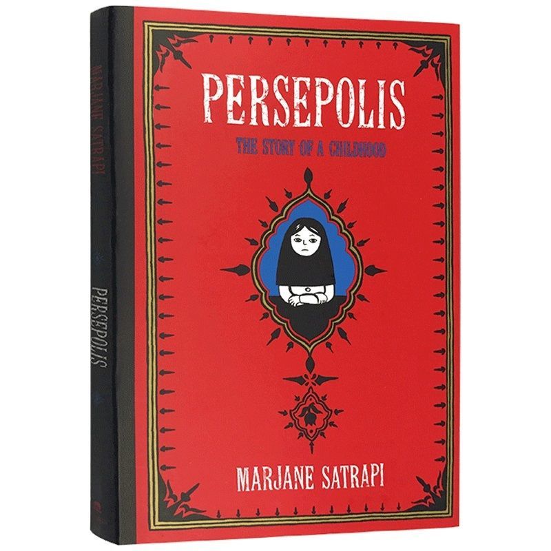 原版:我在伊朗长大:英文原版:persepolis:玛赞莎塔碧漫画传