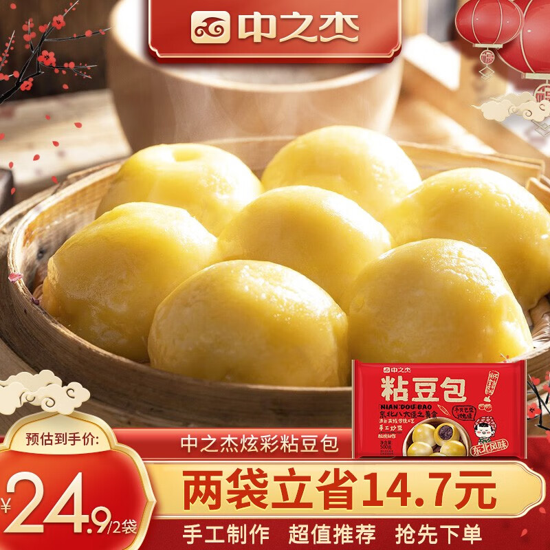 方便食品低价历史查询|方便食品价格走势图